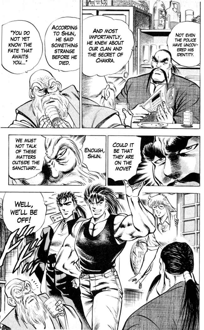 Page 3 Chapter 7 Family of Brahman
