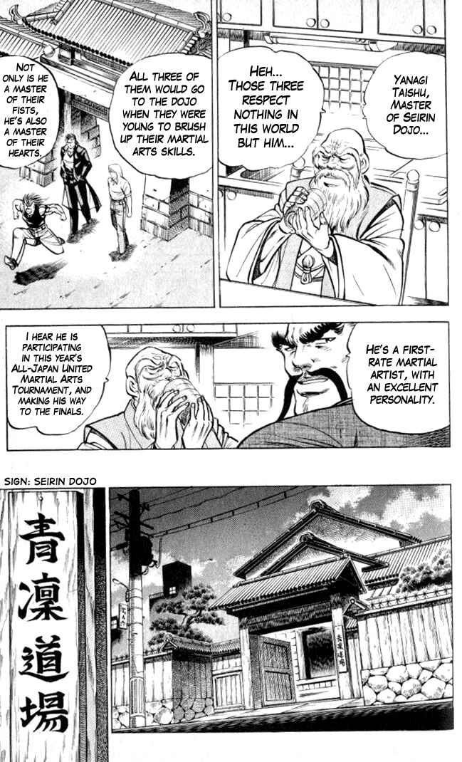 Page 5 Chapter 7 Family of Brahman
