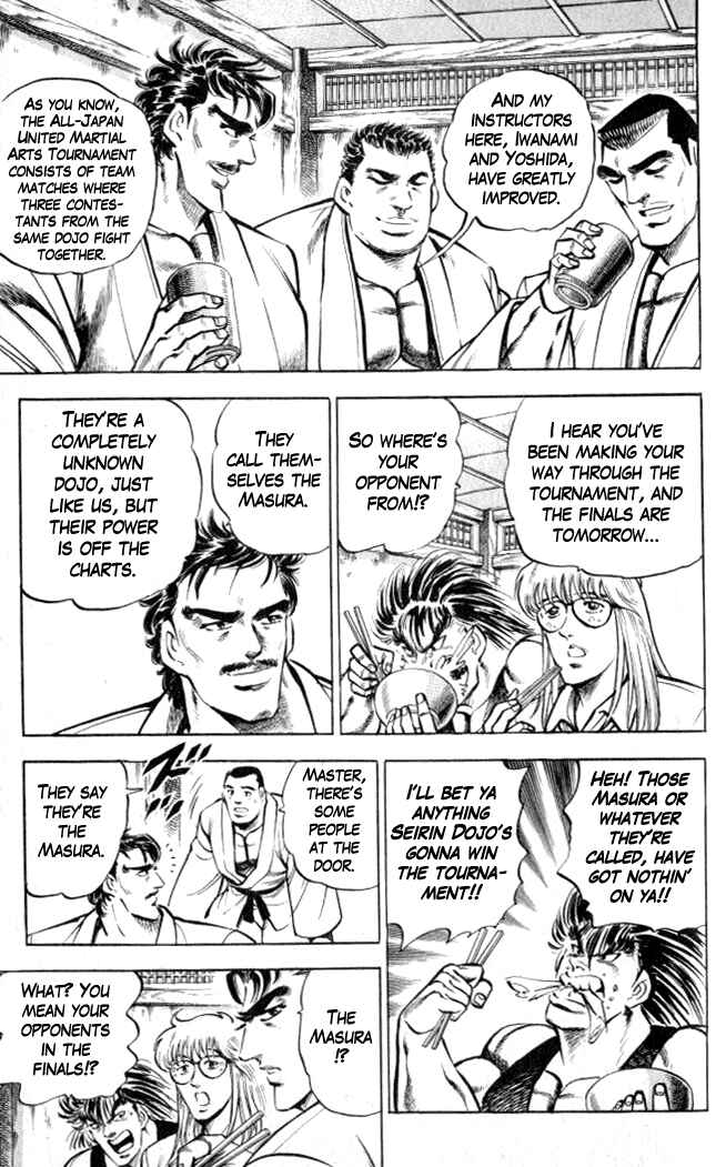 Page 7 Chapter 7 Family of Brahman