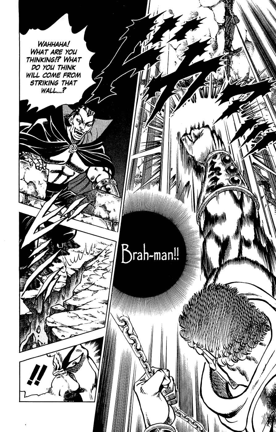 Page 16 Chapter 22 Family of Brahman