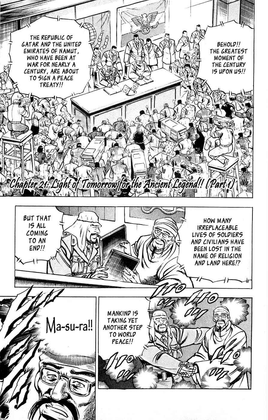 Page 1 Chapter 21 Family of Brahman