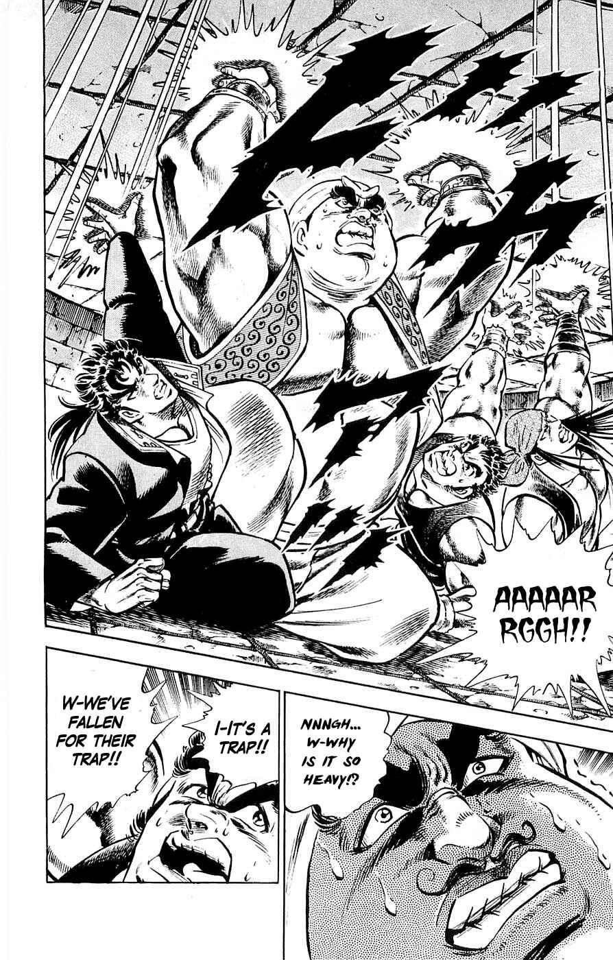 Page 18 Chapter 21 Family of Brahman