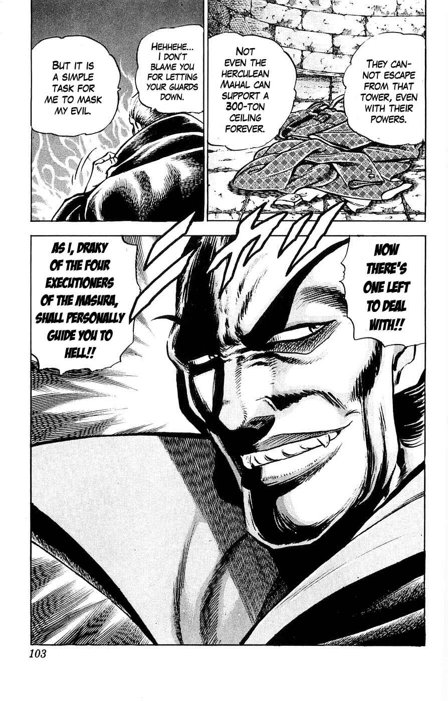 Page 19 Chapter 21 Family of Brahman