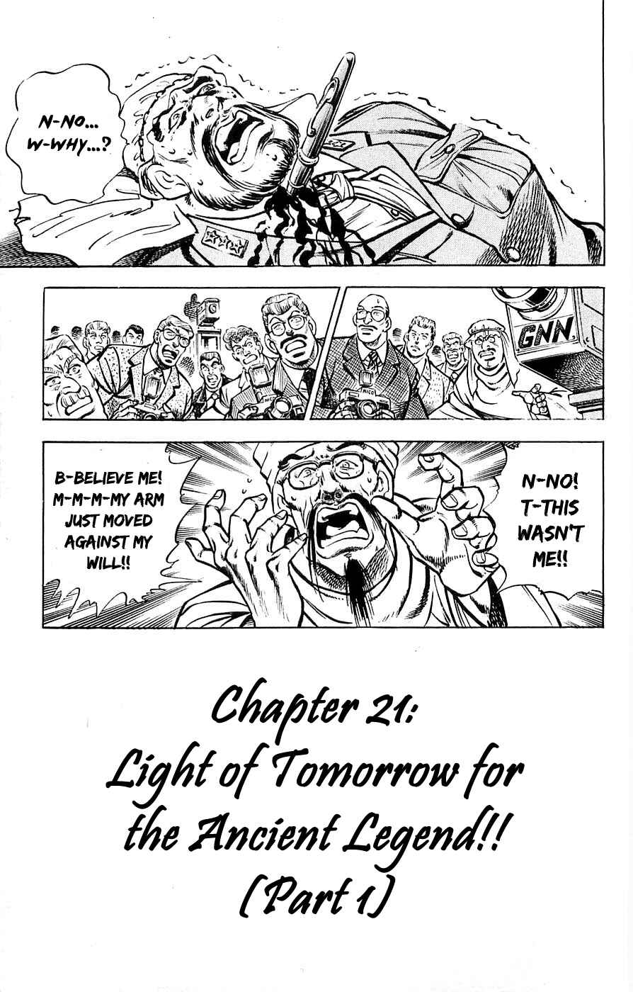Page 3 Chapter 21 Family of Brahman