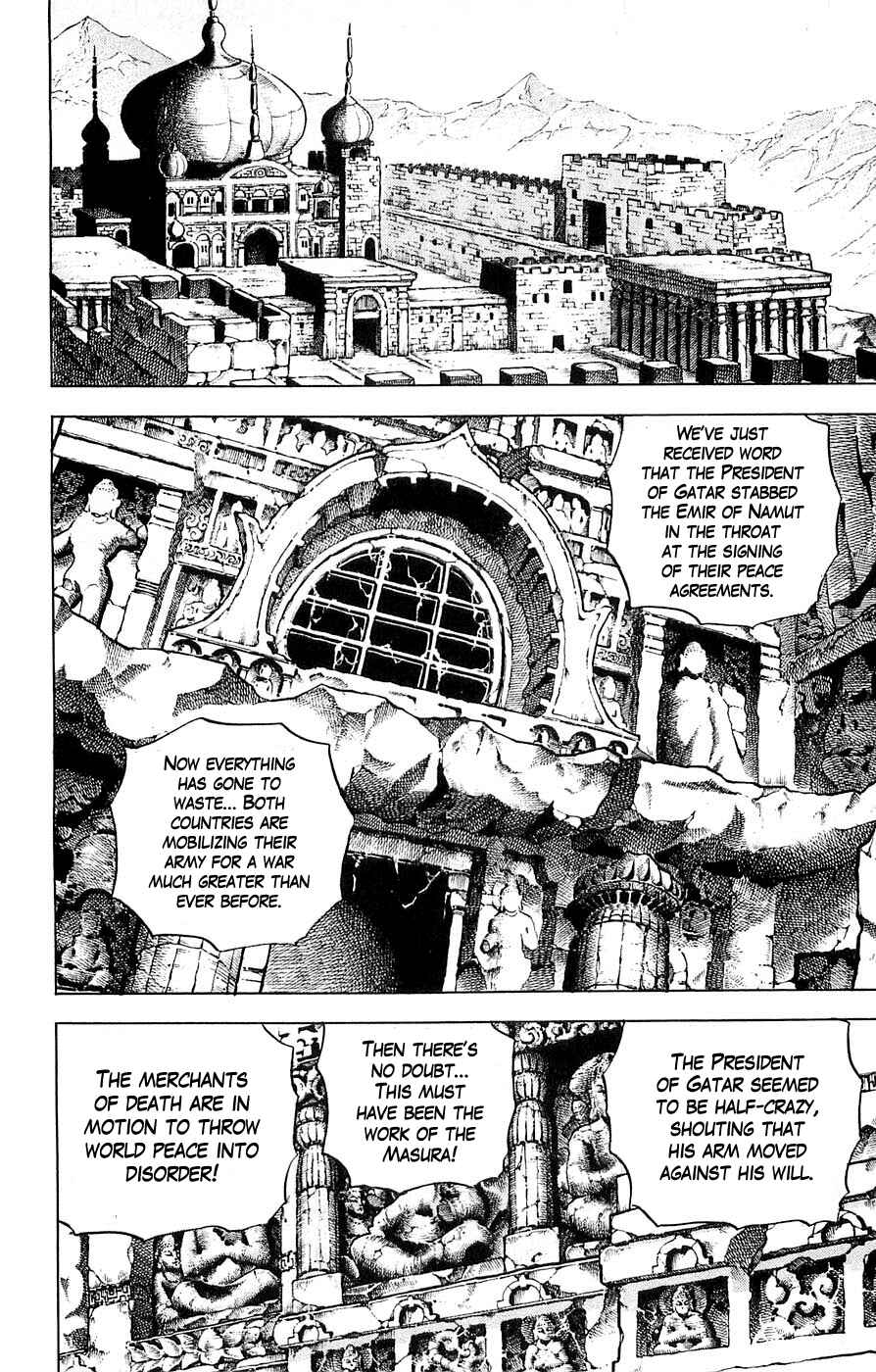 Page 4 Chapter 21 Family of Brahman