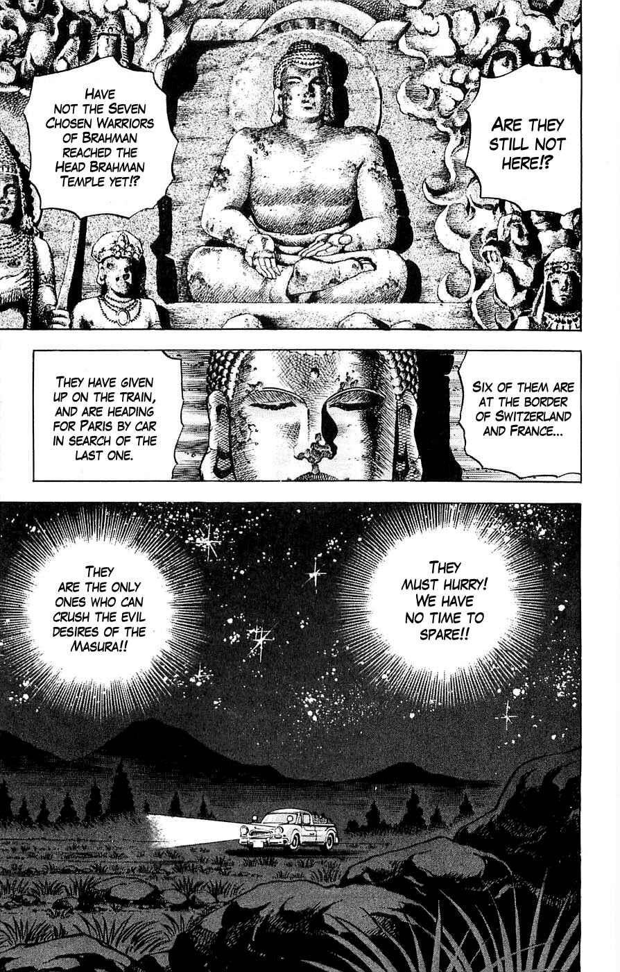 Page 5 Chapter 21 Family of Brahman