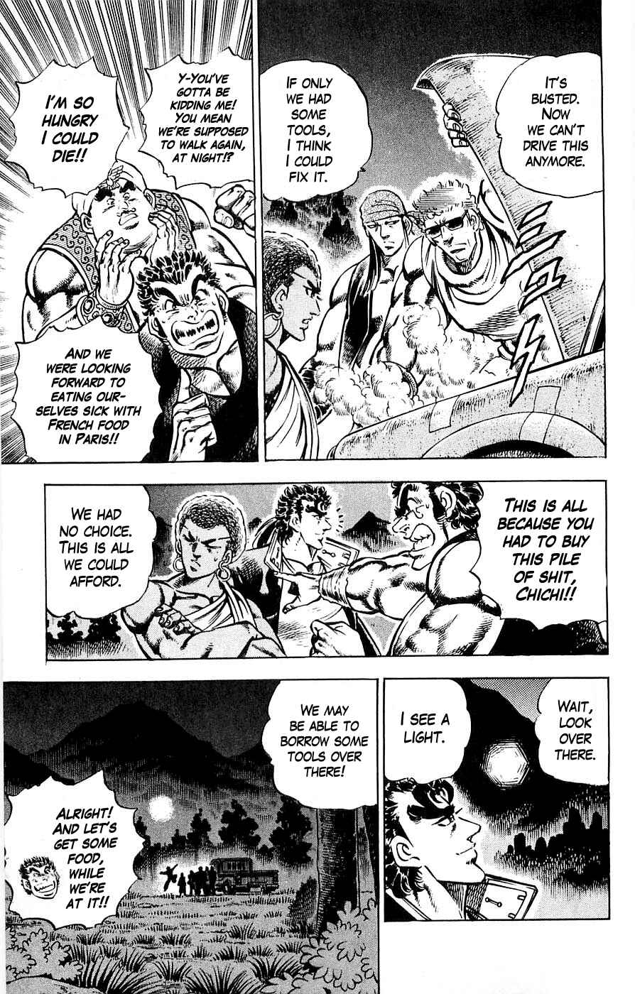 Page 7 Chapter 21 Family of Brahman