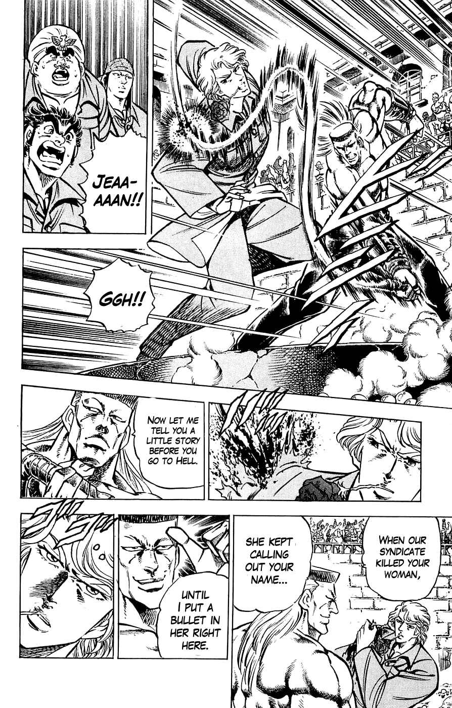 Page 10 Chapter 26 Family of Brahman