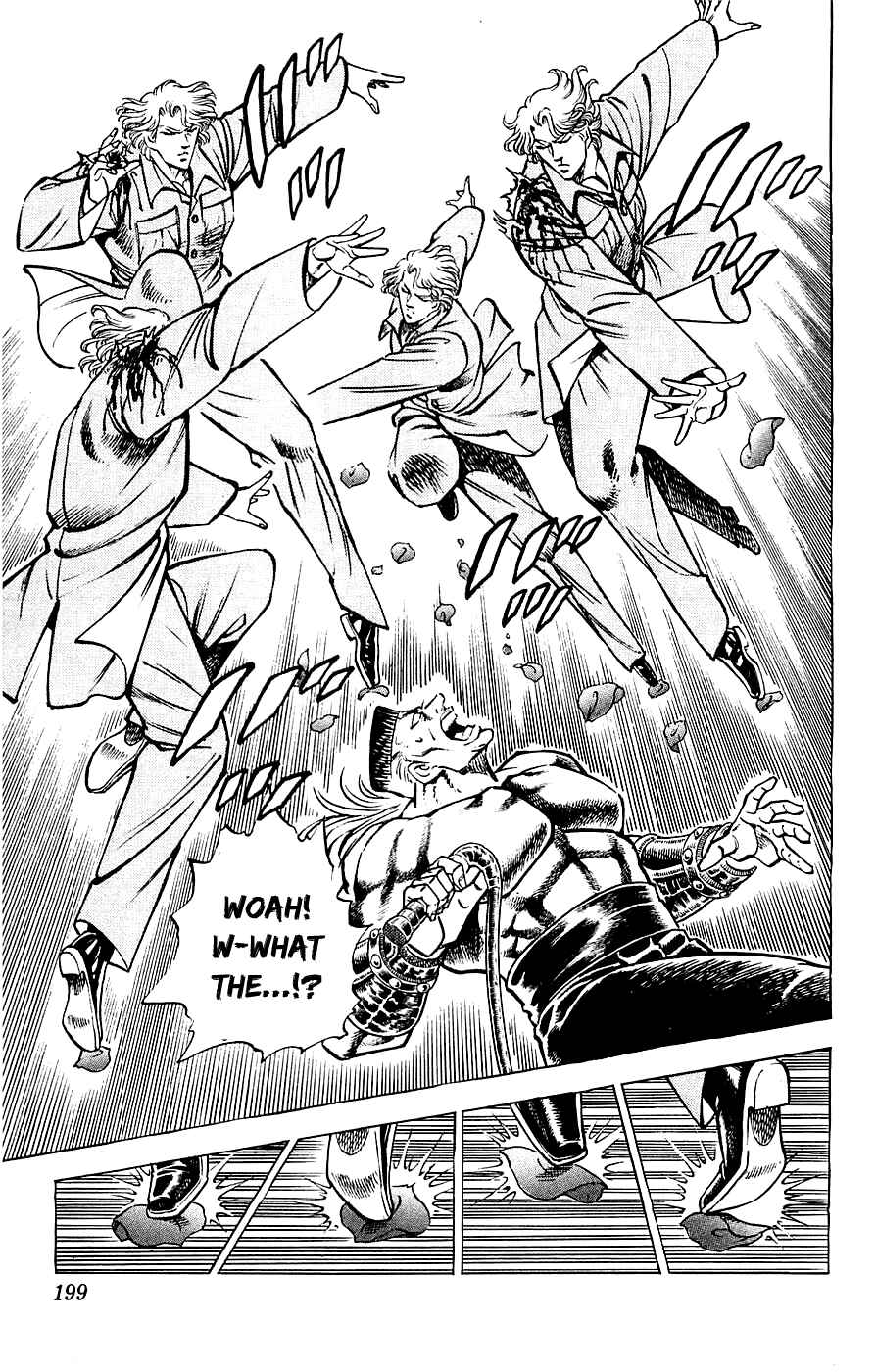 Page 15 Chapter 26 Family of Brahman