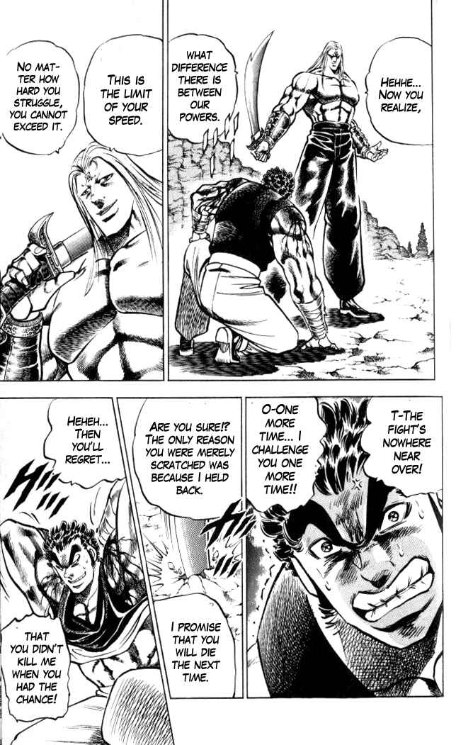 Page 14 Chapter 36 Family of Brahman