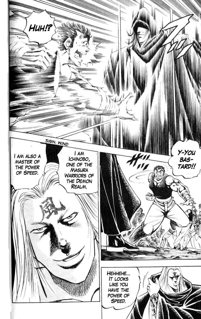 Page 6 Chapter 36 Family of Brahman