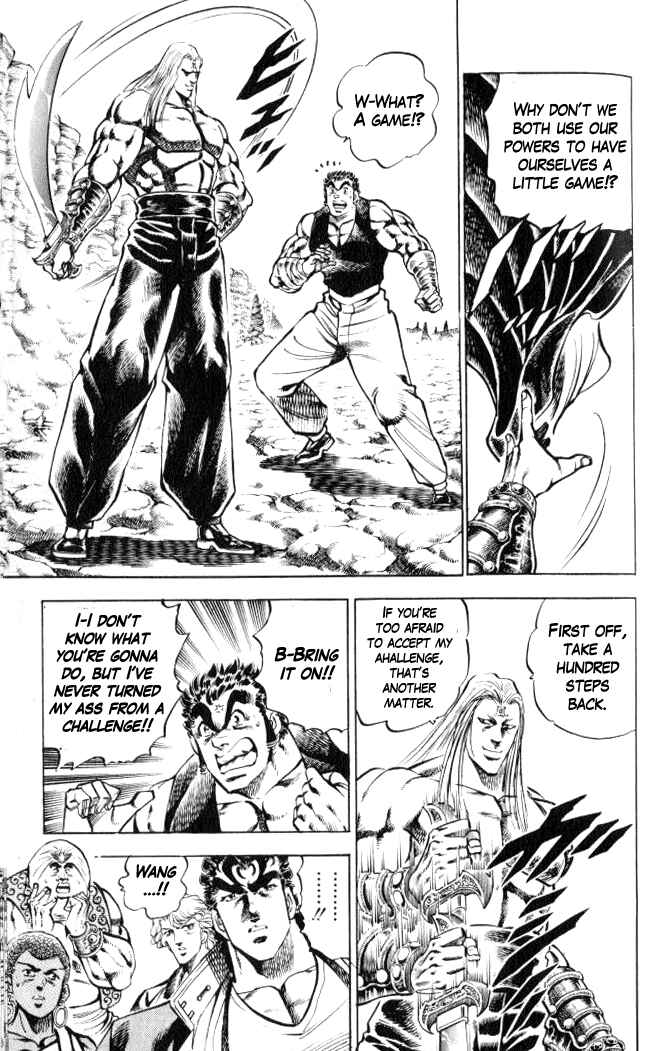 Page 7 Chapter 36 Family of Brahman
