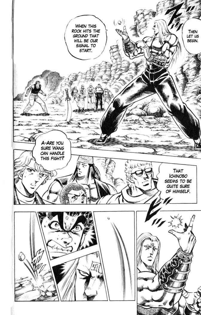 Page 9 Chapter 36 Family of Brahman