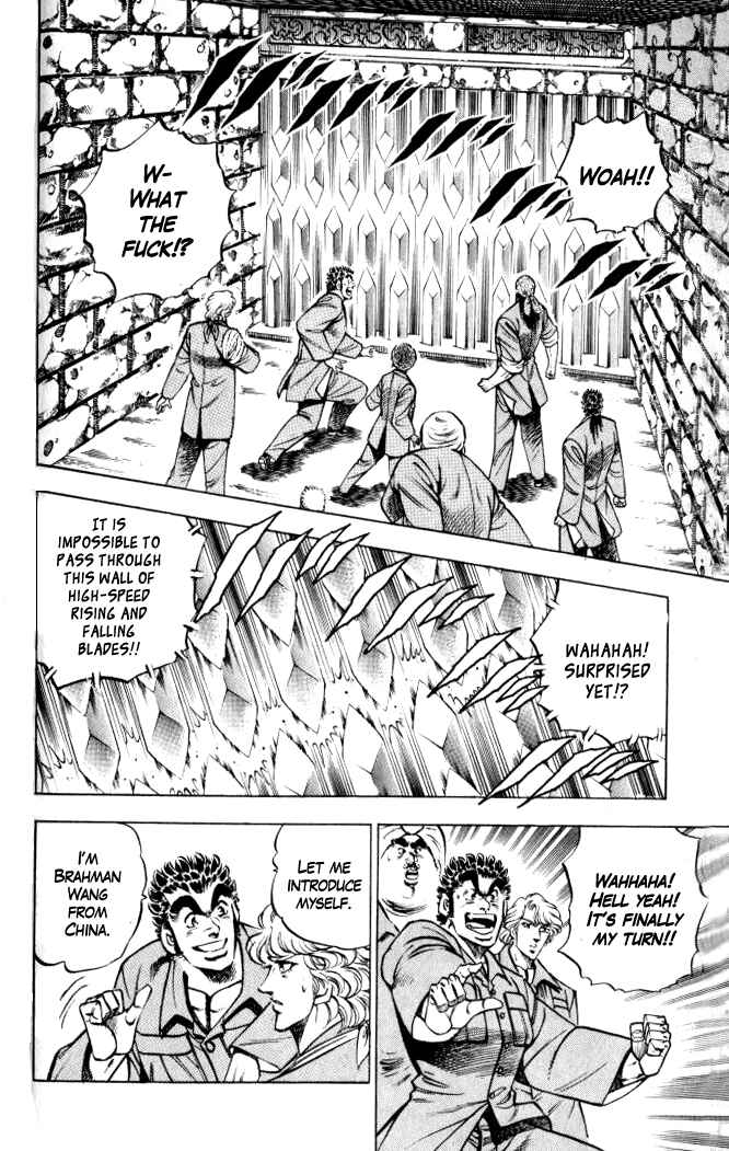 Page 14 Chapter 29 Family of Brahman