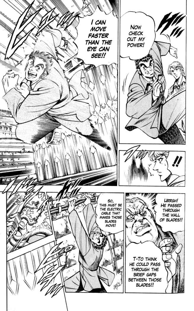 Page 15 Chapter 29 Family of Brahman