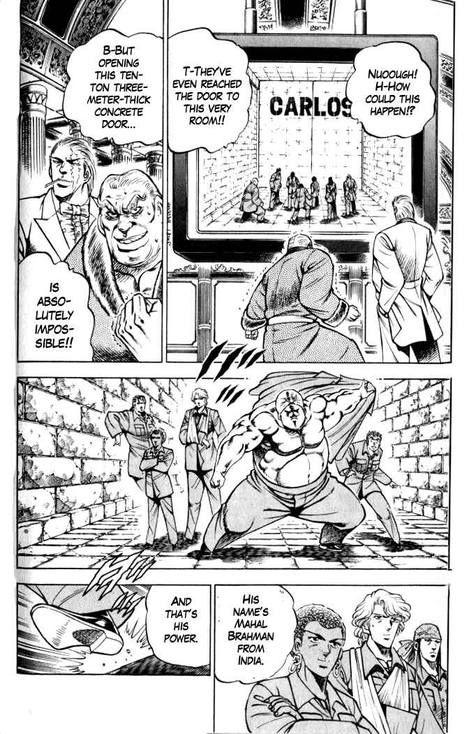 Page 18 Chapter 29 Family of Brahman
