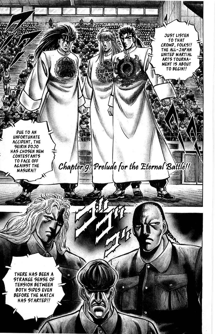 Page 1 Chapter 9 Family of Brahman