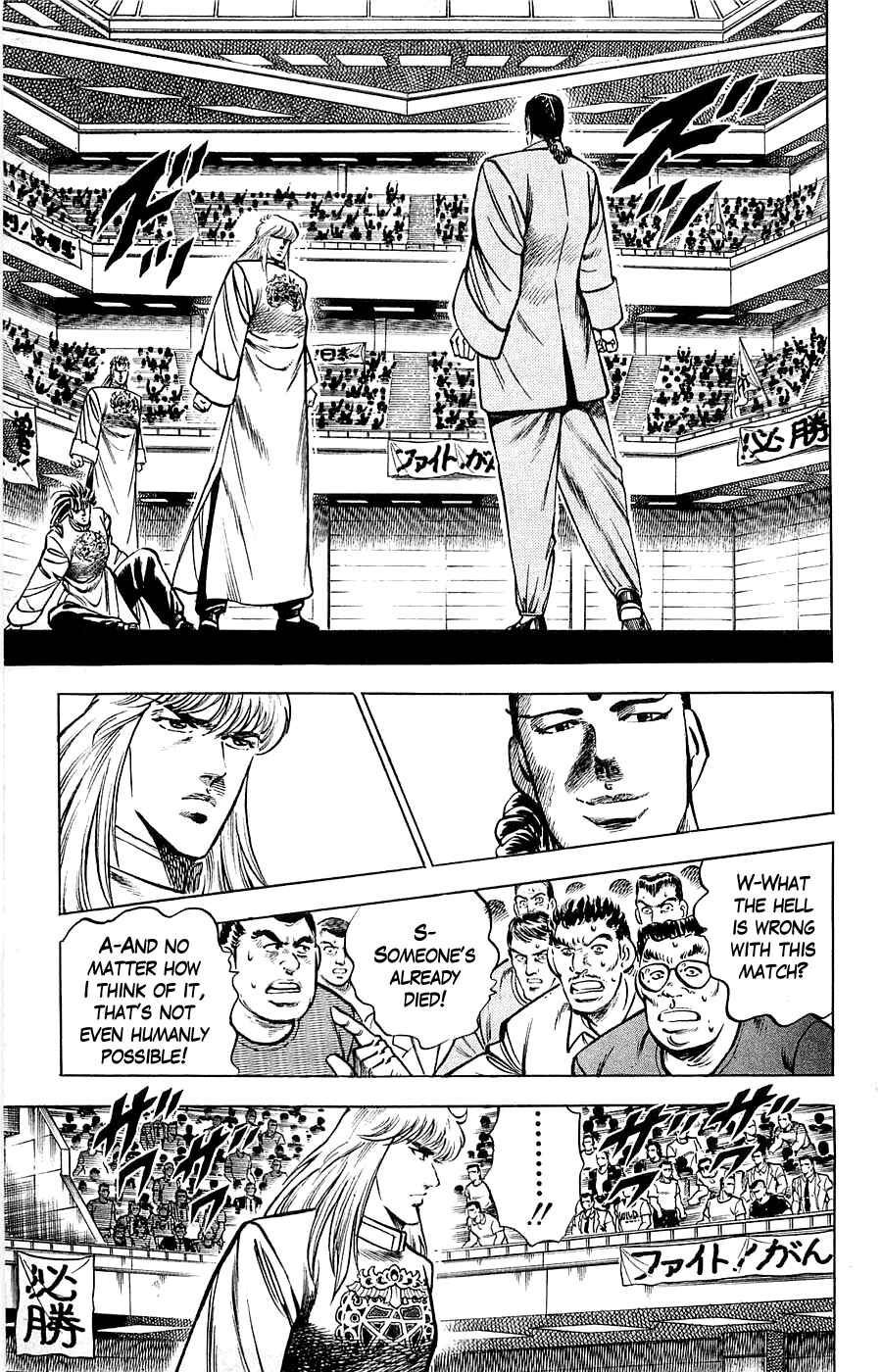 Page 13 Chapter 10 Family of Brahman