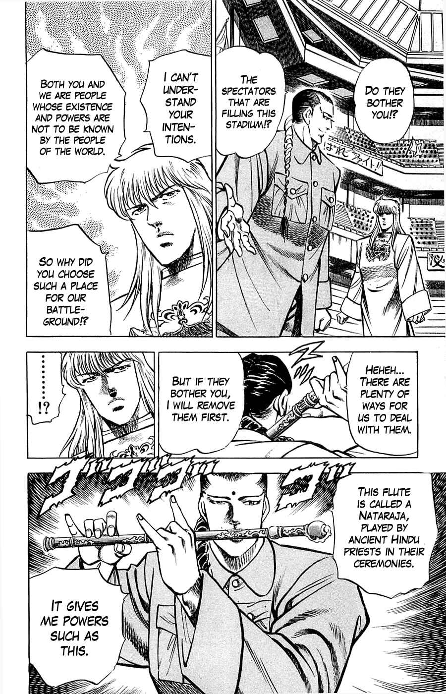 Page 14 Chapter 10 Family of Brahman