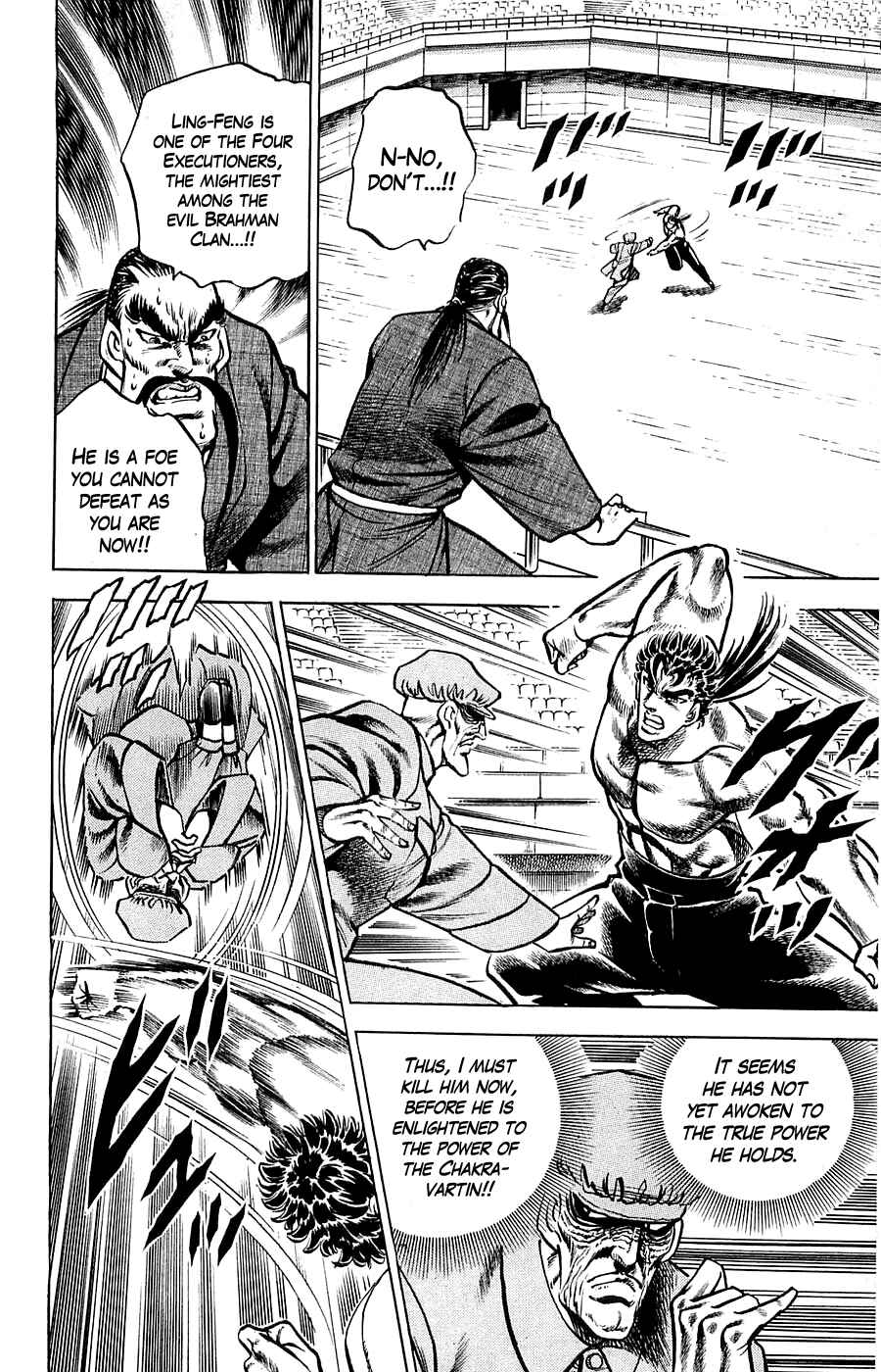 Page 15 Chapter 13 Family of Brahman