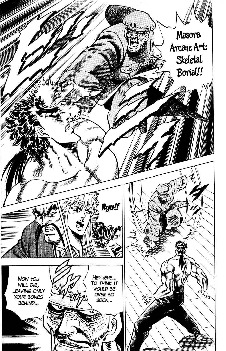 Page 16 Chapter 13 Family of Brahman