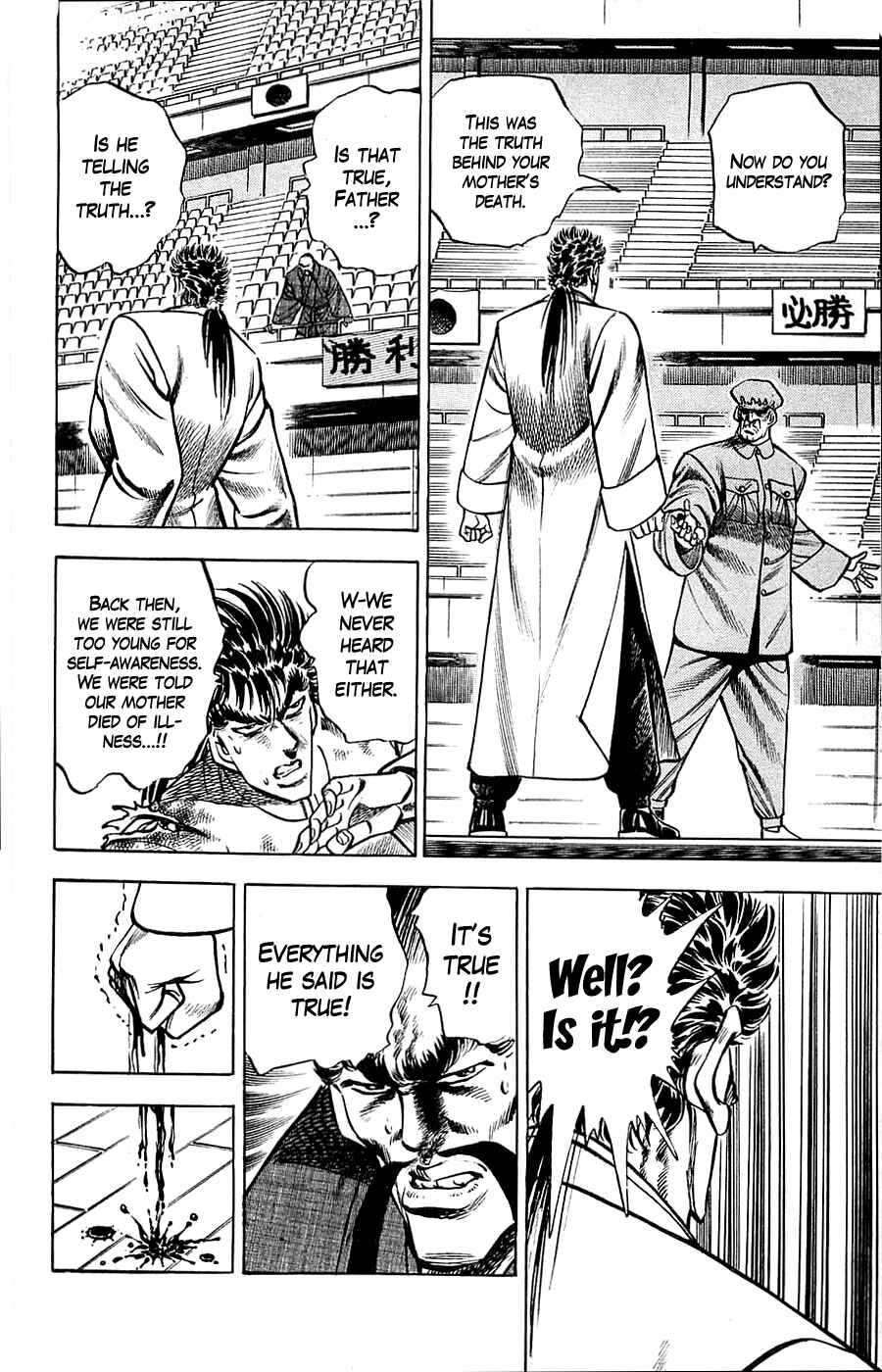 Page 9 Chapter 13 Family of Brahman