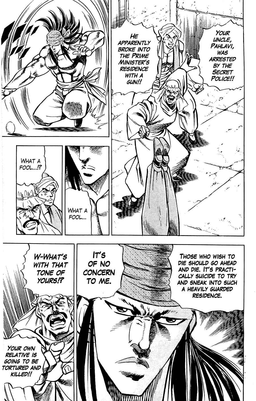 Page 11 Chapter 17 Family of Brahman