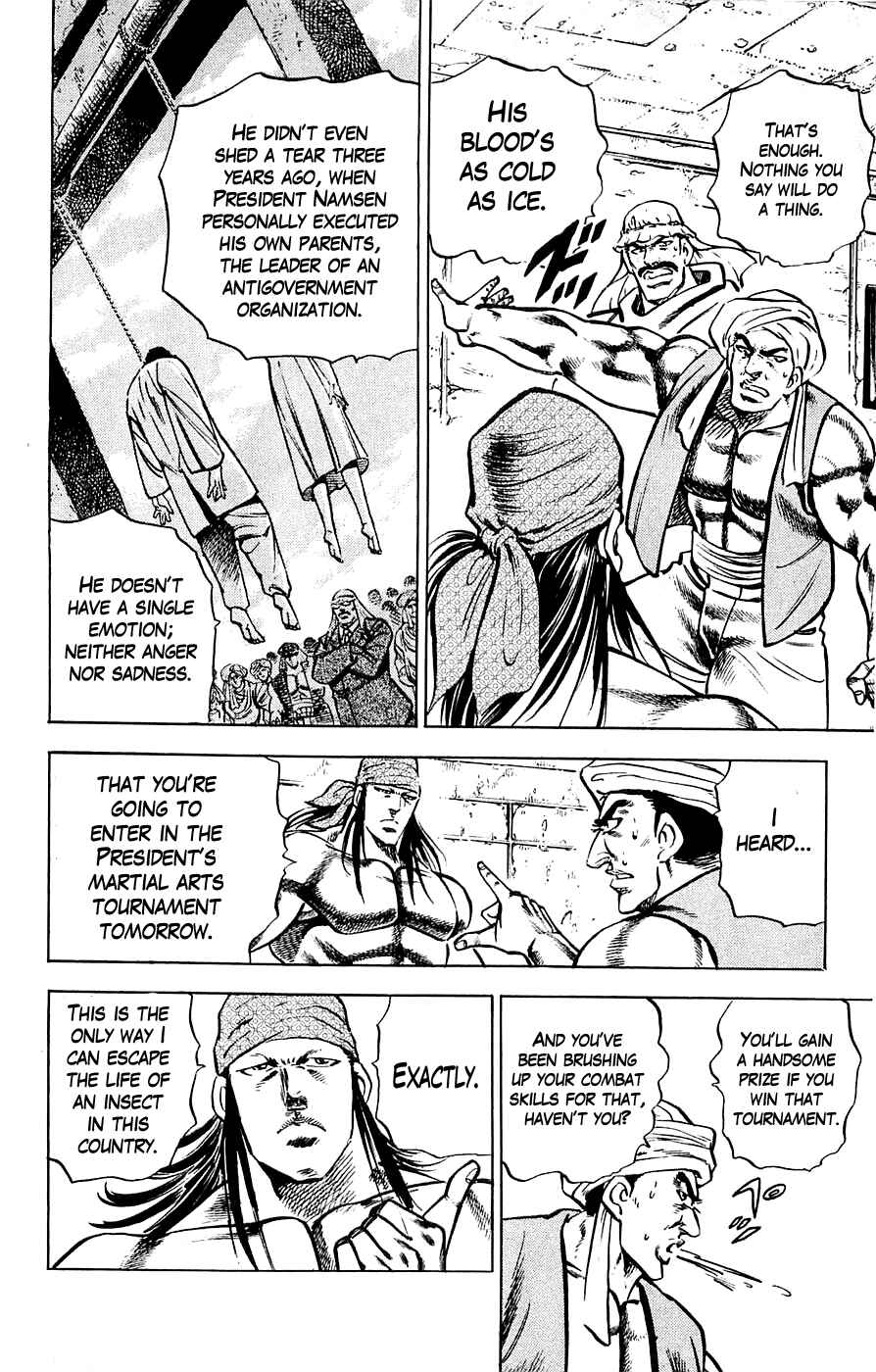 Page 12 Chapter 17 Family of Brahman