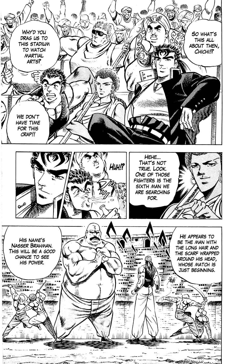 Page 17 Chapter 17 Family of Brahman
