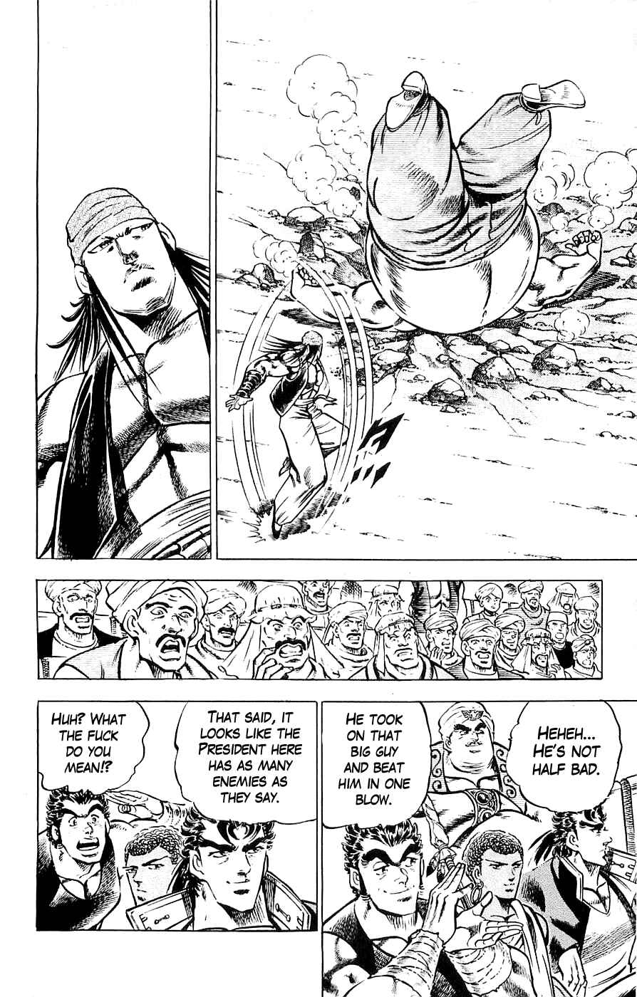 Page 20 Chapter 17 Family of Brahman
