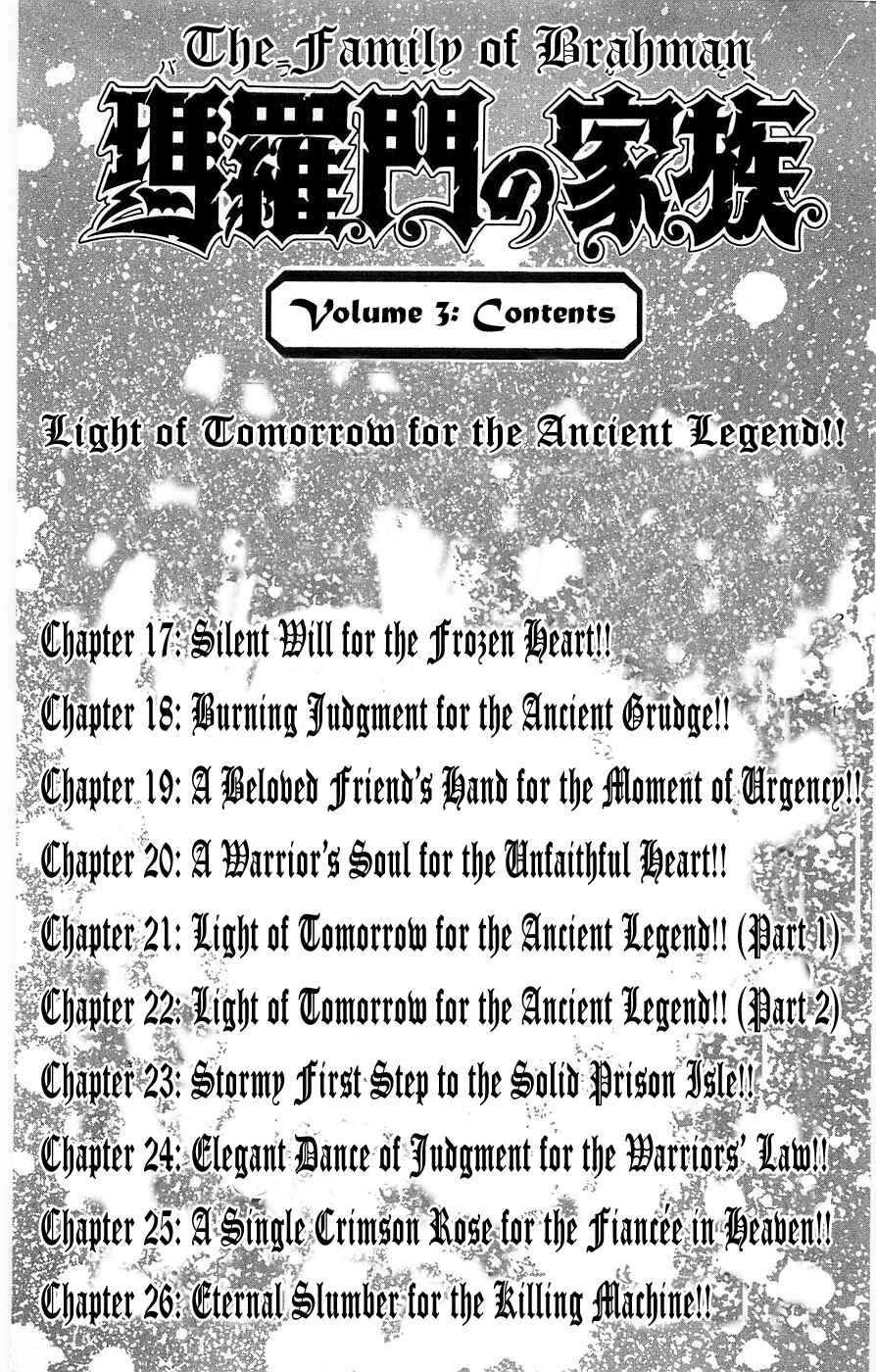 Page 6 Chapter 17 Family of Brahman