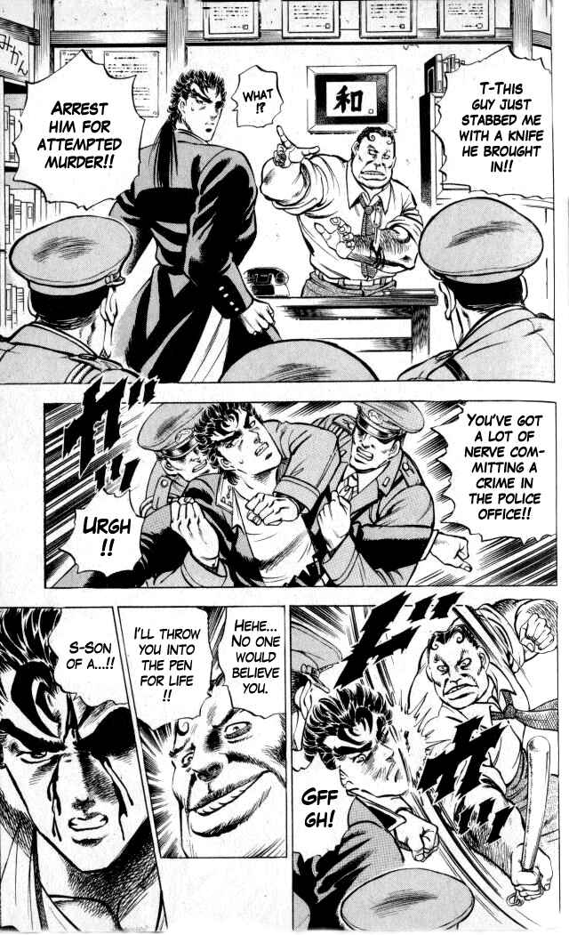 Page 11 Chapter 2 Family of Brahman