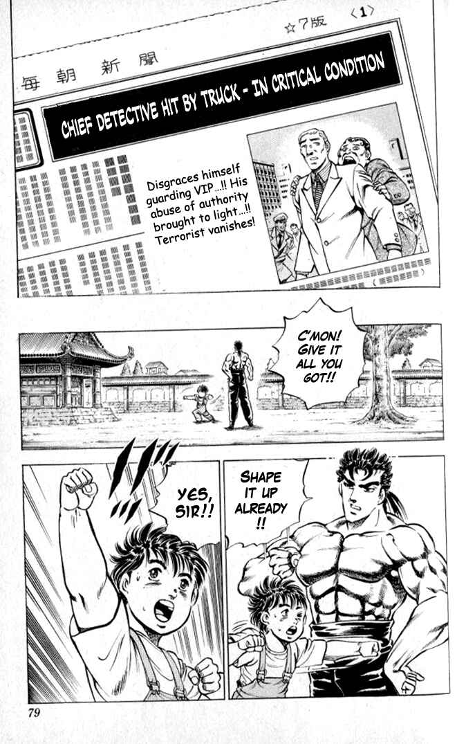 Page 22 Chapter 2 Family of Brahman