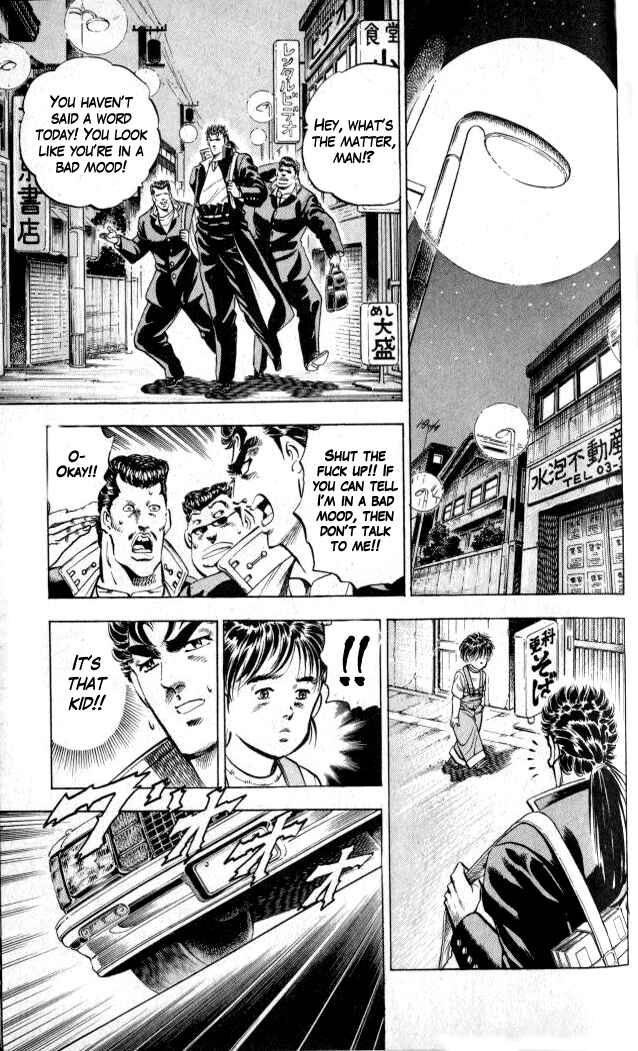 Page 5 Chapter 2 Family of Brahman