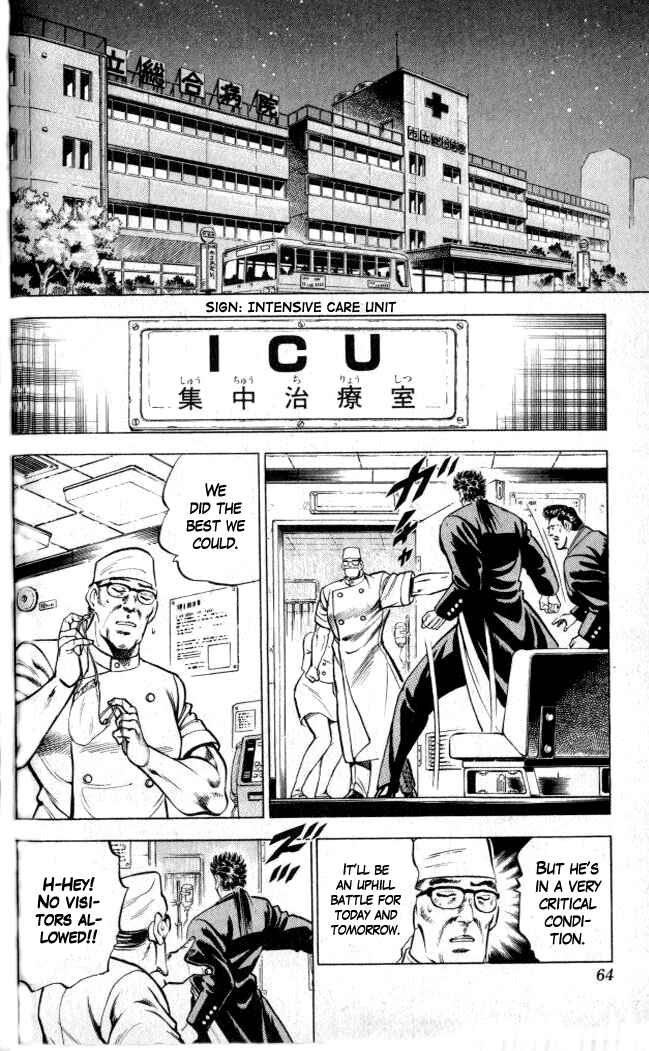 Page 8 Chapter 2 Family of Brahman