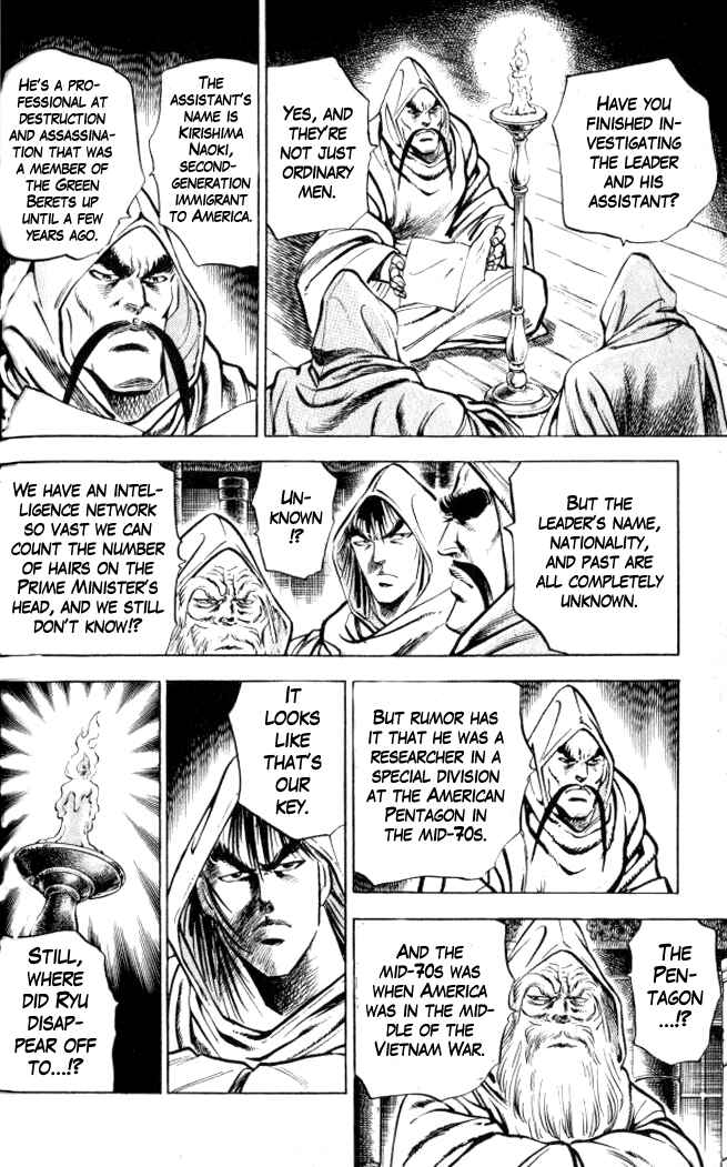 Page 10 Chapter 5 Family of Brahman