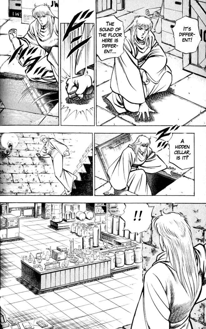 Page 12 Chapter 5 Family of Brahman