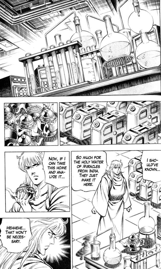 Page 13 Chapter 5 Family of Brahman