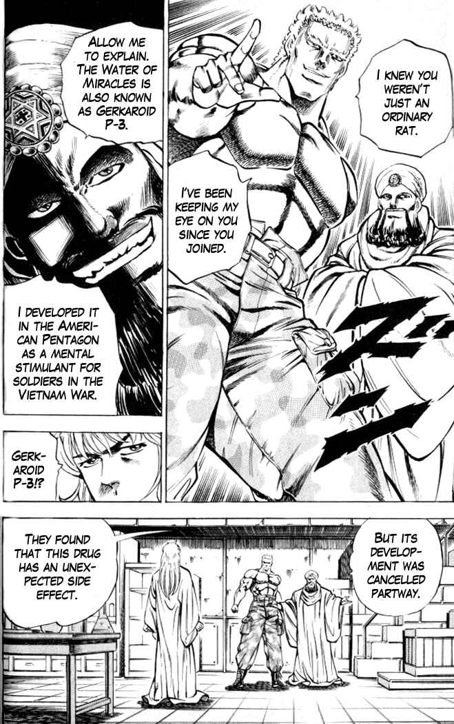Page 14 Chapter 5 Family of Brahman