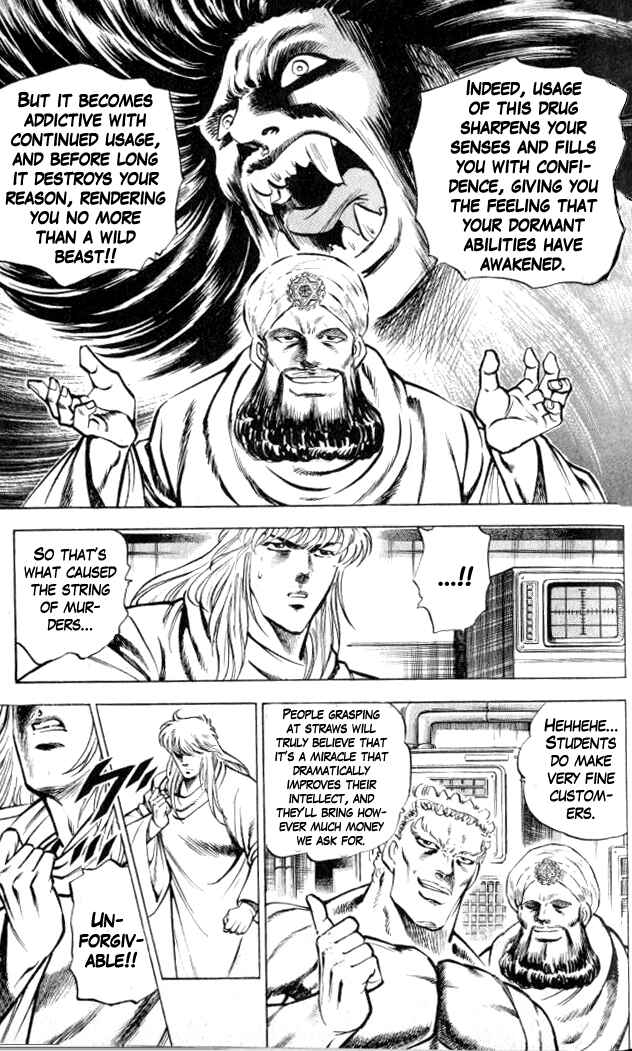 Page 15 Chapter 5 Family of Brahman