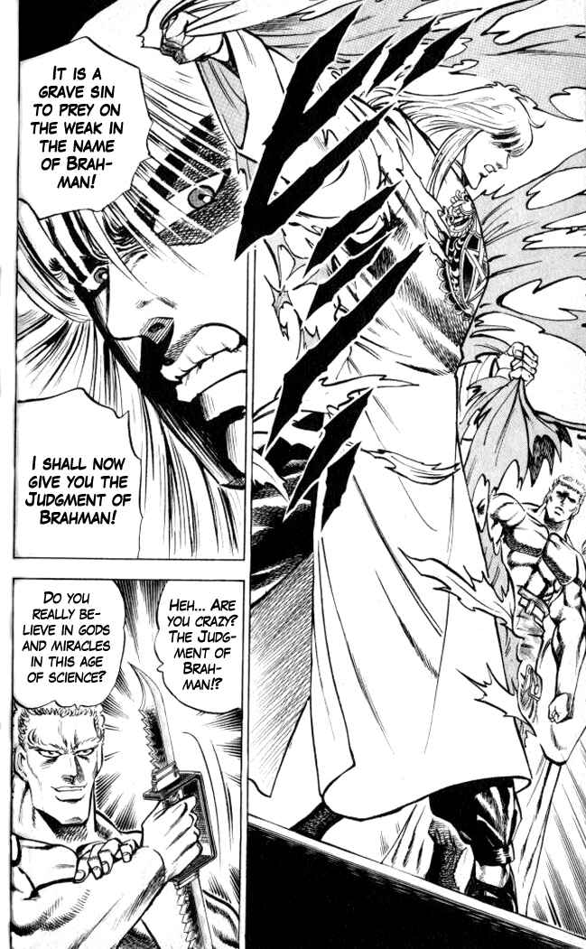 Page 16 Chapter 5 Family of Brahman
