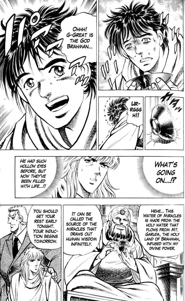 Page 5 Chapter 5 Family of Brahman