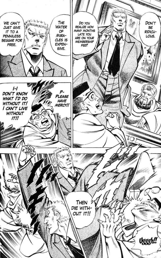 Page 8 Chapter 5 Family of Brahman