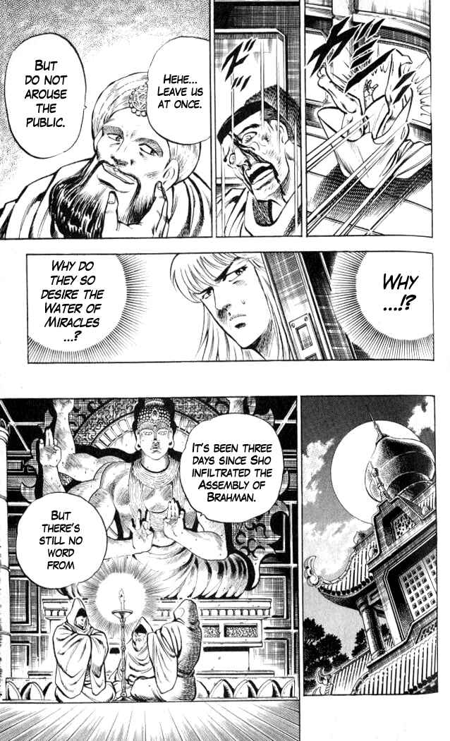Page 9 Chapter 5 Family of Brahman