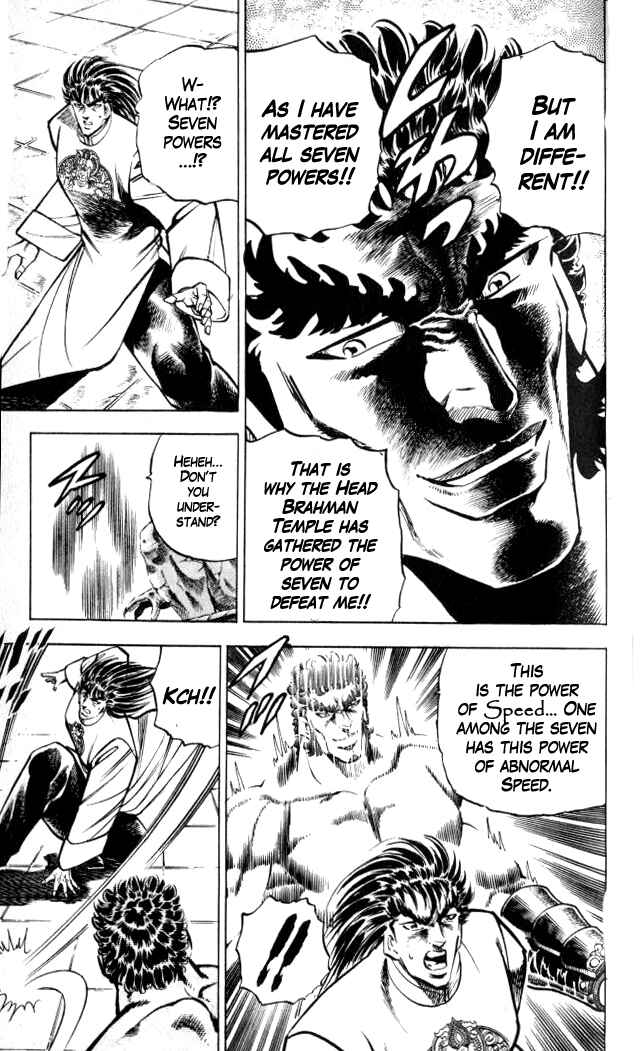 Page 10 Chapter 33 Family of Brahman