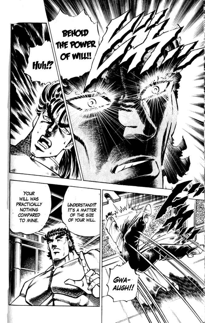 Page 17 Chapter 33 Family of Brahman