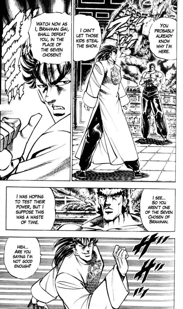 Page 6 Chapter 33 Family of Brahman
