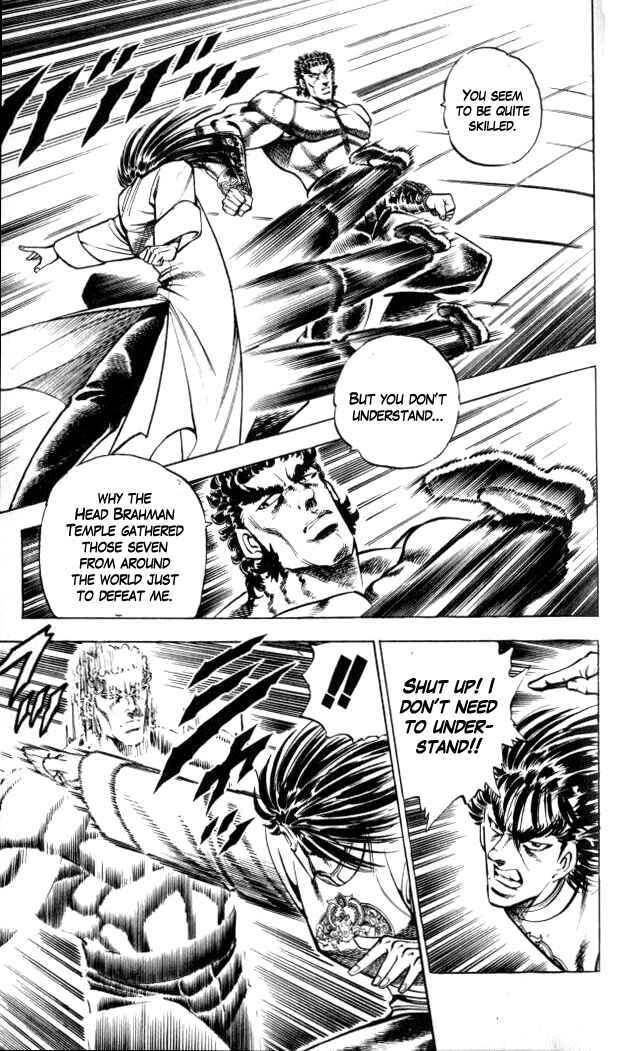 Page 8 Chapter 33 Family of Brahman