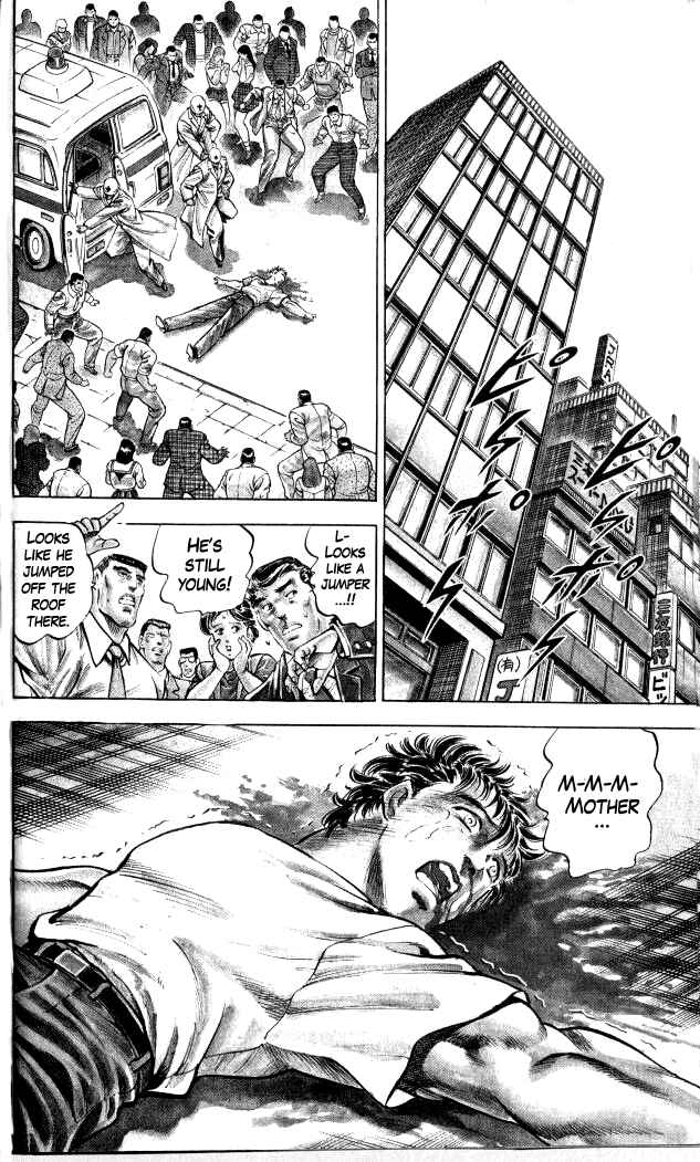 Page 16 Chapter 1 Family of Brahman