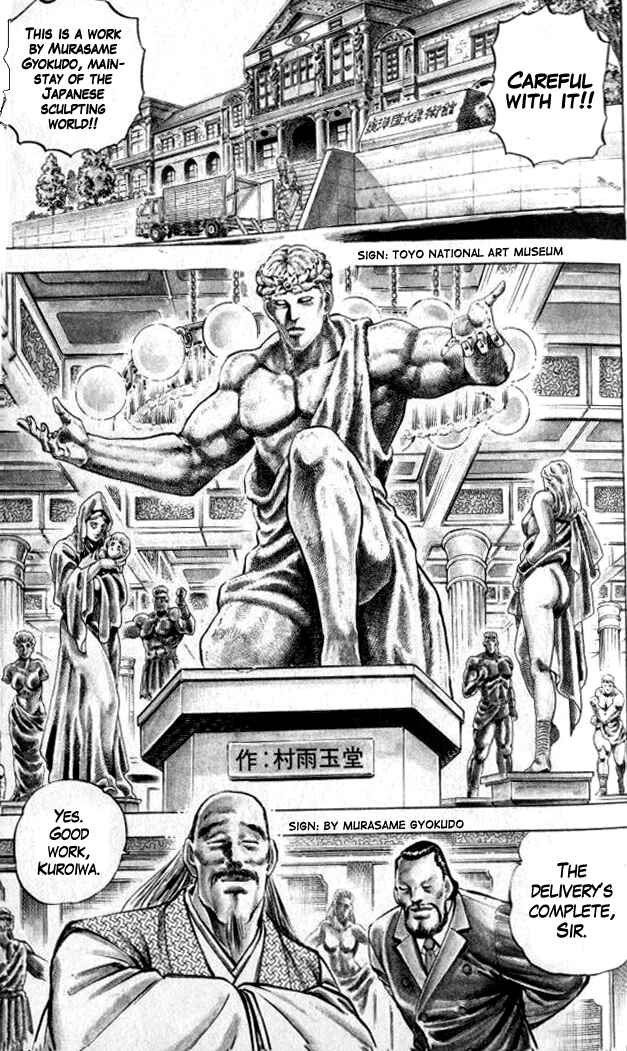 Page 17 Chapter 1 Family of Brahman